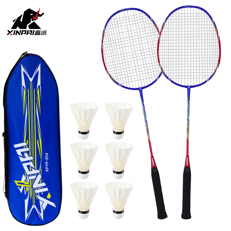 Xinpai ultra-light high-end 2-pack badminton rackets for students, children, couples, adults, carbon fiber professional badminton rackets