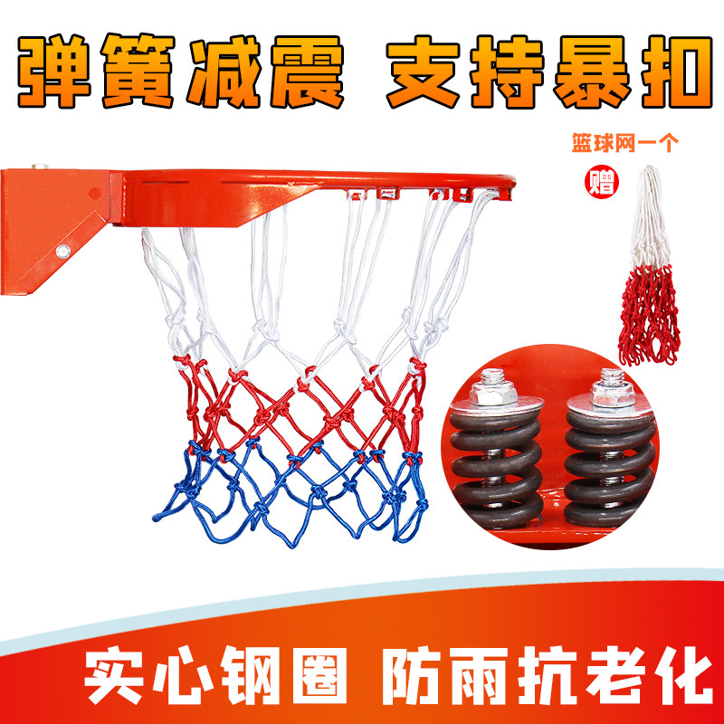 Xin Sends Outdoor Hanging Wall Style Spring Basketball Circle Adults With Professional Training Basket Teenagers Hanging Outdoor Basketball Circle