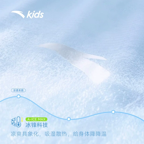 Детский шелковый летний солнцезащитный крем для мальчиков, тонкая мятная антибактериальная куртка, защита от солнца