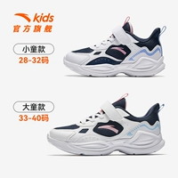 [Новые продукты для девочек - секретная сеть] Новая чернила Blue/Anta White A22445577-2