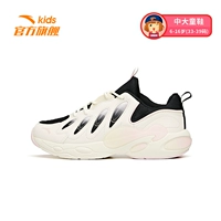 Черный/слоновая кость белый/детский порошок-4