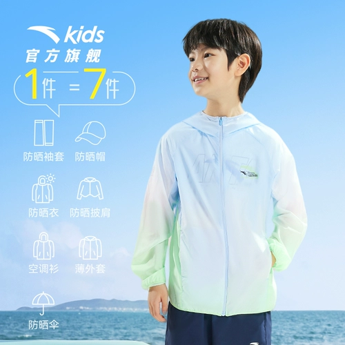 Детский шелковый летний солнцезащитный крем для мальчиков, тонкая мятная антибактериальная куртка, защита от солнца