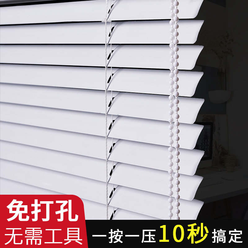 Venetian curtain shading lifting roller curtain dressing room curtain 2021 new non-perforated aluminum alloy bathroom