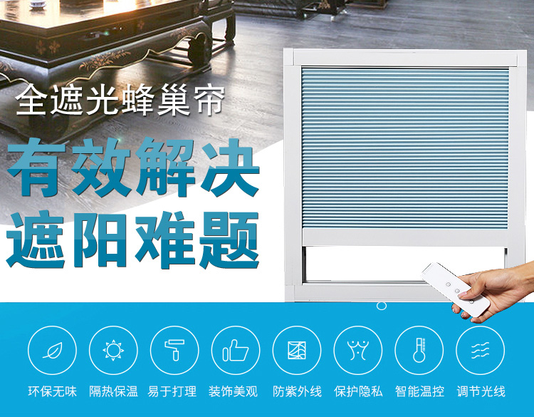 Rèm tổ ong cách nhiệt phòng che nắng rèm che điện tán giếng trời phòng kính mái đầy đủ rèm tổ ong - Phụ kiện rèm cửa hanh treo rèm cửa sổ
