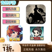 Defiant Sky Discount First Recharge Account Text Legend Initial Account Recharge Magic Baby Memories Internal Account Fruit Legend