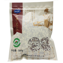 农家自产新鲜红皮大芡实碎500g