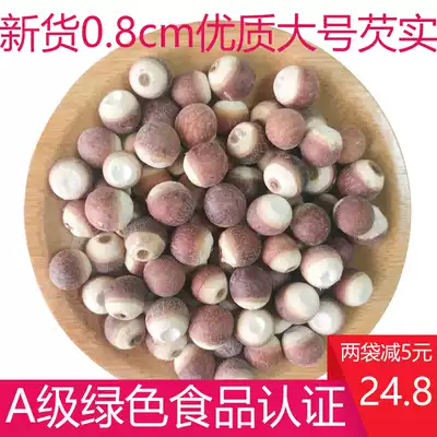 Yugan Poyang Lake first-level Gorgon dry goods 500g fresh goods red Pitts chicken head rice chicken bucket rice farm home-grown
