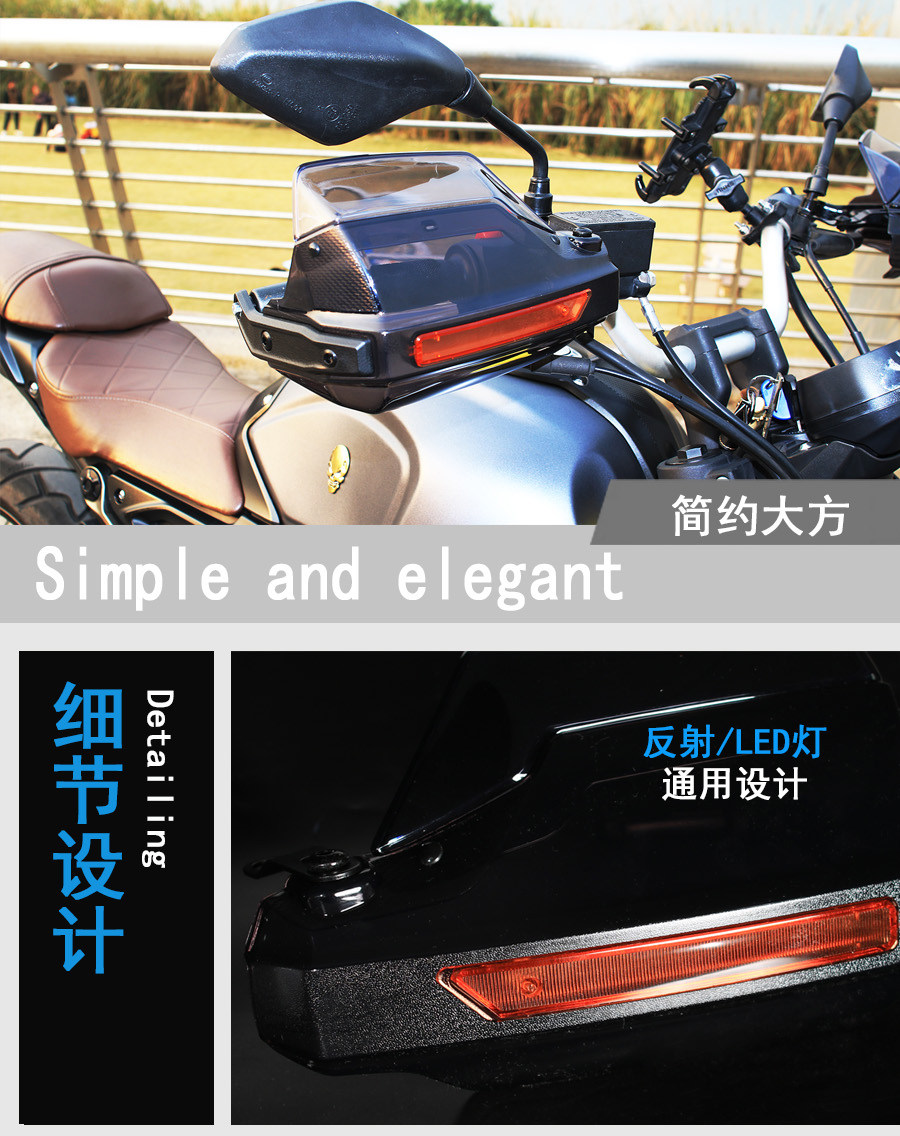 Motorcycle Handguards Electric Wind Shield Tr300/Dl250 Modified Universal for Ninebot Kove 525X M95C+