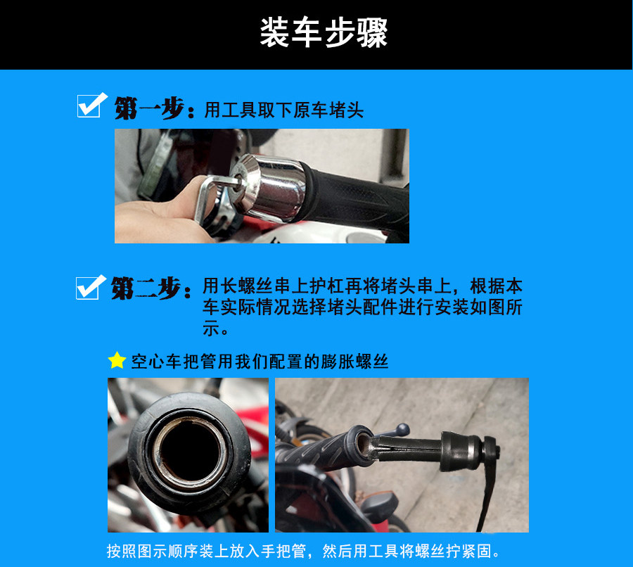 Motorcycle Handguards Electric Wind Shield Tr300/Dl250 Modified Universal for Ninebot Kove 525X M95C+