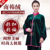 Tai Chi suit womens new elegant gold velvet autumn and winter thickening spring and autumn and winter martial arts clothing Taijiquan practice suit gj