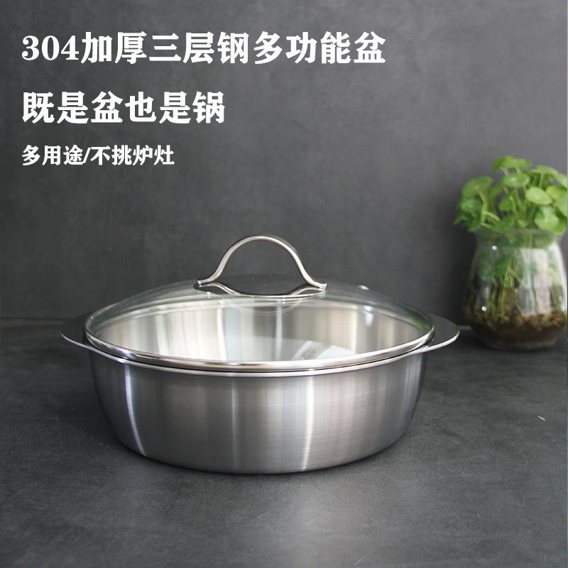 304 stainless steel basin double-ear hot pot boiler with basin-thickened three-layer composite steel frying pan dry pan induction cookers
