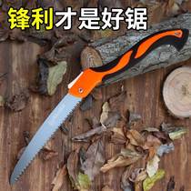 Saw hand saw home small hand-held woodworking sawing artifact fast folding saw tree manual sawing saw according to wood