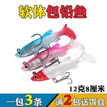 Lure soft bait bionic lead-packed bait set roll T-tail long-range freshwater sea fishing perch mandarin fish cocked false bait