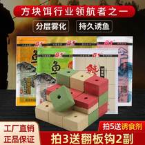 White shark silver carp and bighead carp square bait explosion hook flap hook sea pole throwing bait wine rice red worm rapeseed cake nest material