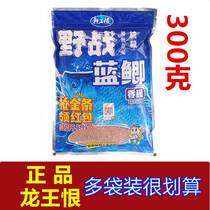 Dragon King hates fish bait blue crucian carp 00g * bag pond wild fishing river lake library crucian carp grass bream bait