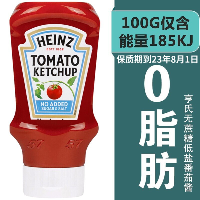 Heinz sugar free and salt tomato sauce 0 fat low calorie pure taste baby household with squeezed bottle face