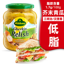 German Crown Lithuria Mustard Greens Burger Sauce 350g Sour Sweet Cucumber Sauce Low Carat 0 Fat Sandwich Sara Sauce