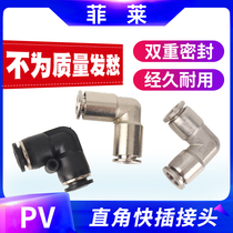 304 stainless steel connector pneumatic components quick plug gas pipe 90 degree L type right angle elbow joint PV4 6 8 10 12