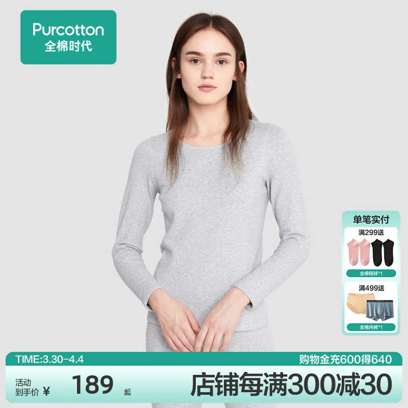 Whole cotton era ladies with long sleeve plus heating clothes thicken household clothes underwear