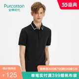 Purcotton/全棉时代 Летняя футболка polo, квадратный вырез, короткий рукав