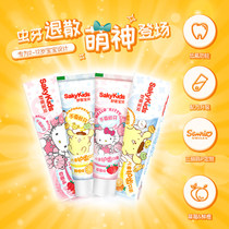 Shukeshuk Baby Kids Toothpaste 2-3-5-6-10-12 Years Old Baby Kids Fixed Tooth Elementary Students 4pcs