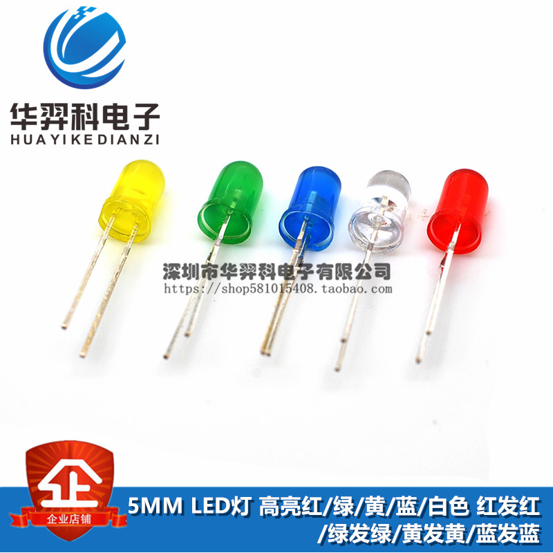 5mm LED light bright red green yellow blue white red red green green yellow yellow blue blue
