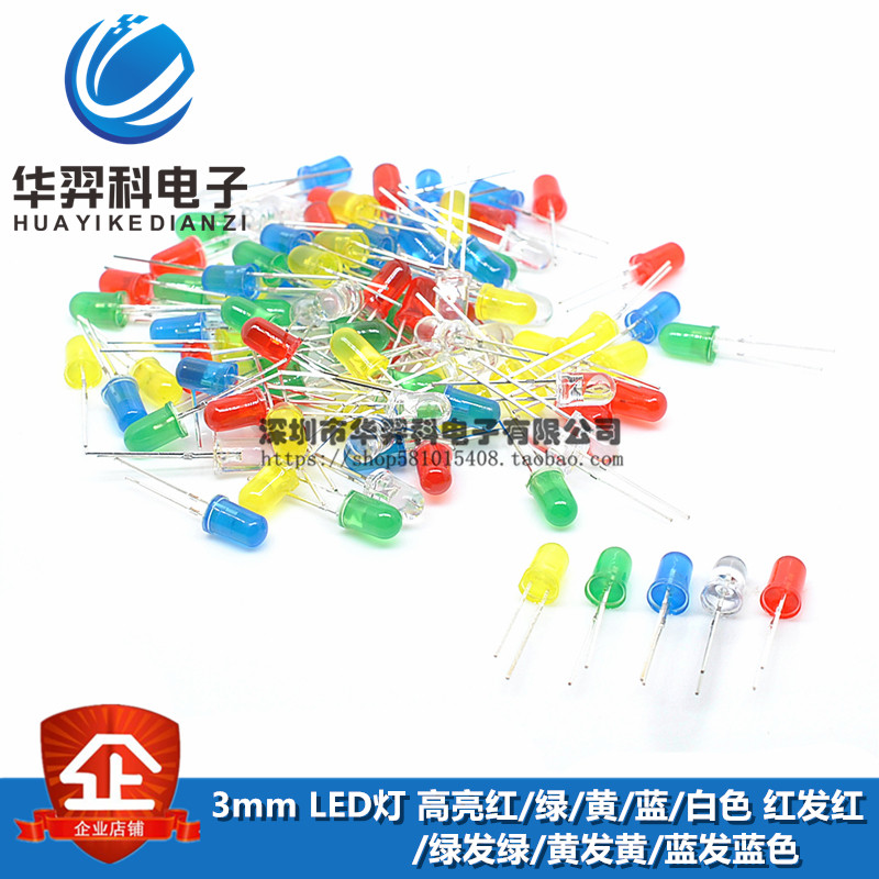 3mm LED light bright red green yellow blue white red red green green yellow yellow blue blue