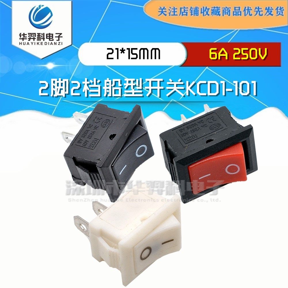 Ship type switch two feet two gears KCD1-101-2P 21*15MM 6A250VAC red black white