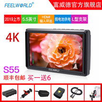 Fuward S55 inch camera HDMI director monitor IPS Sony micro SLR camera 4K portable display