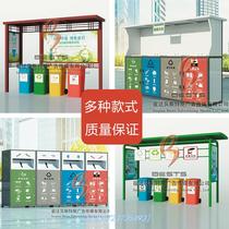Garbage sorting Pavilion outdoor antique garbage collection and recycling station community garbage delivery station community living garbage room