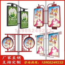 Light pole light box outdoor street light pole Billboard telephone pole hanging Road flag double-sided blister light street light box