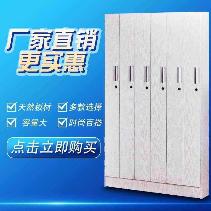 Table Tennis Rod Cabinet With Lock VIP Member Bar Cabinet Table Billiard display case Deposit Rod Cabinet Release Lever Cabinet