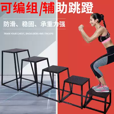 Progressive jumping box bouncing training stool gym multifunctional gymnastics stool sports training equipment
