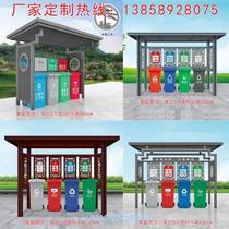 Garbage sorting Pavilion outdoor collection pavilion rainproof shelter custom bus recycling station bulletin bar trash can