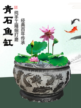 Stone carving fish tank flower pot stone cylinder garden decoration household outdoor blue stone stone water tank