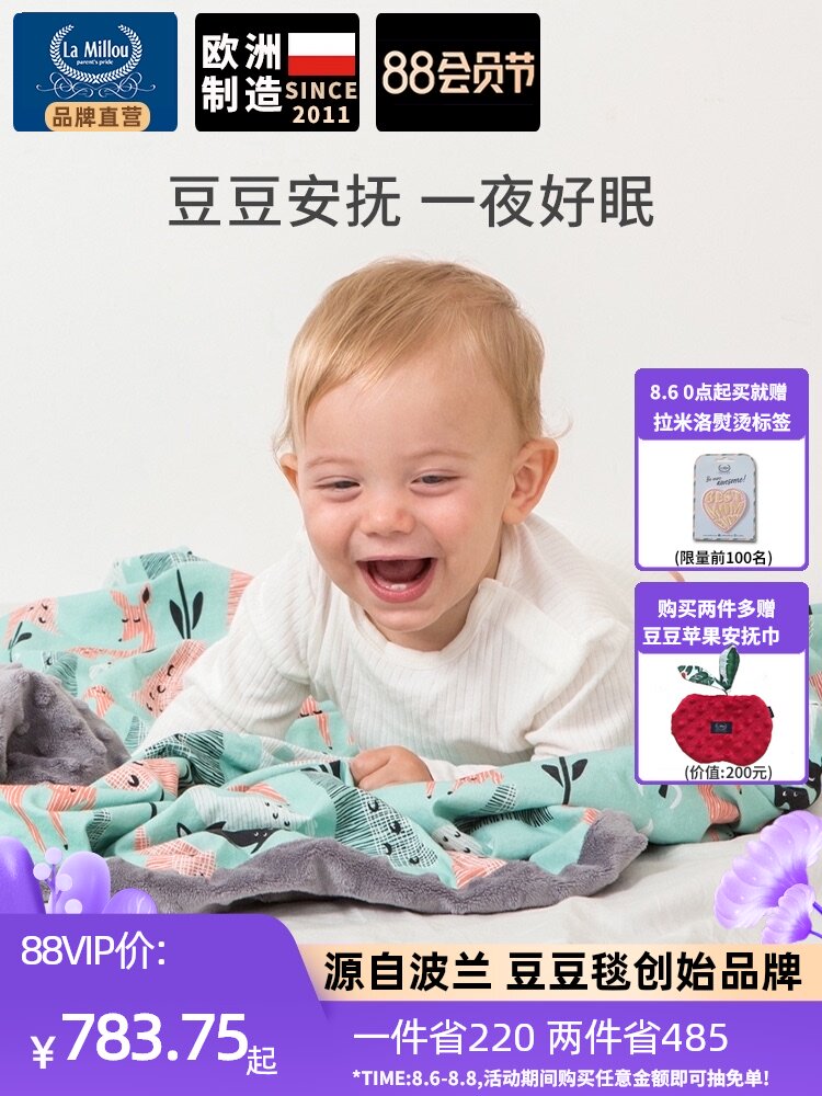 LaMillou LaMillou Doudou Blanket Baby Blanket Plus Baby Blanket Baby Quilt Summer Blanket