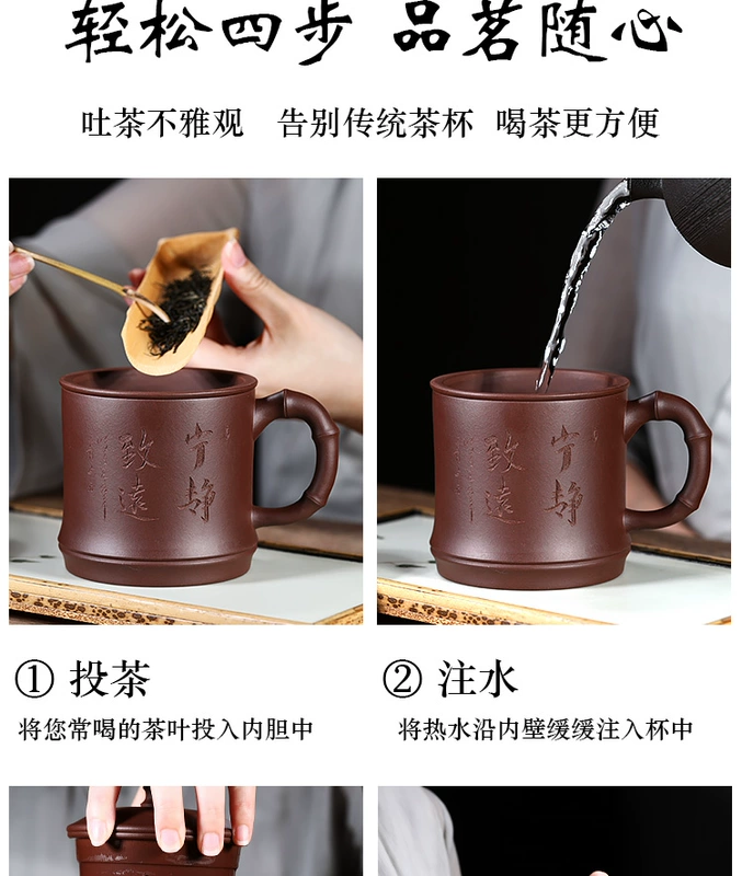 Yixing Zisha Cup Cốc Zisha làm bằng tay với bộ lọc Lót trà Văn phòng tách trà Kung Fu Bộ tách trà - Trà sứ