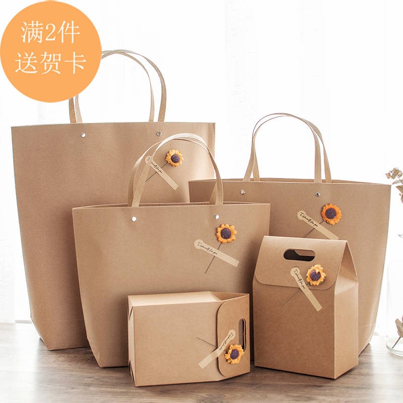 Simple retro Kraft paper gift bag tote bag dry flower gift bag paper bag gift box birthday gift bag