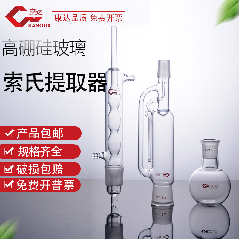 Sowthow Extraction Device Spherical Fat Extractor 60Ml/150Ml/250Ml/500Ml Sowthow Extraction Device Spherical Fat Extractor 60Ml/150Ml/250Ml/500Ml