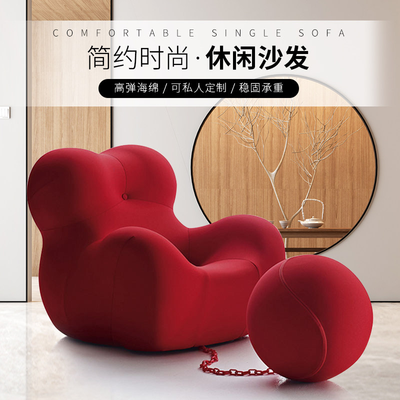 Nordic Design Personality Lazy Sofa Chair Living Room Single Chair Creative Shaped Cotton Leisure Sofa Bubble Ball Chair