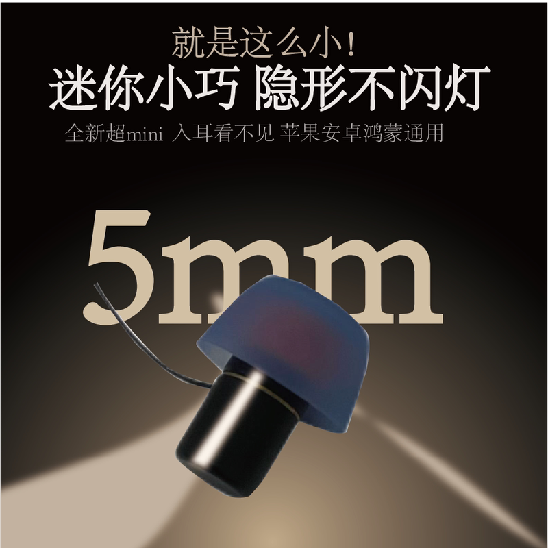 Miniature Earphones, Invisible Earbuds, In-Ear Headphones for Work, Wireless Mini Earphones for Sneaking a Peek, Noise-Canceling Factory Earphones