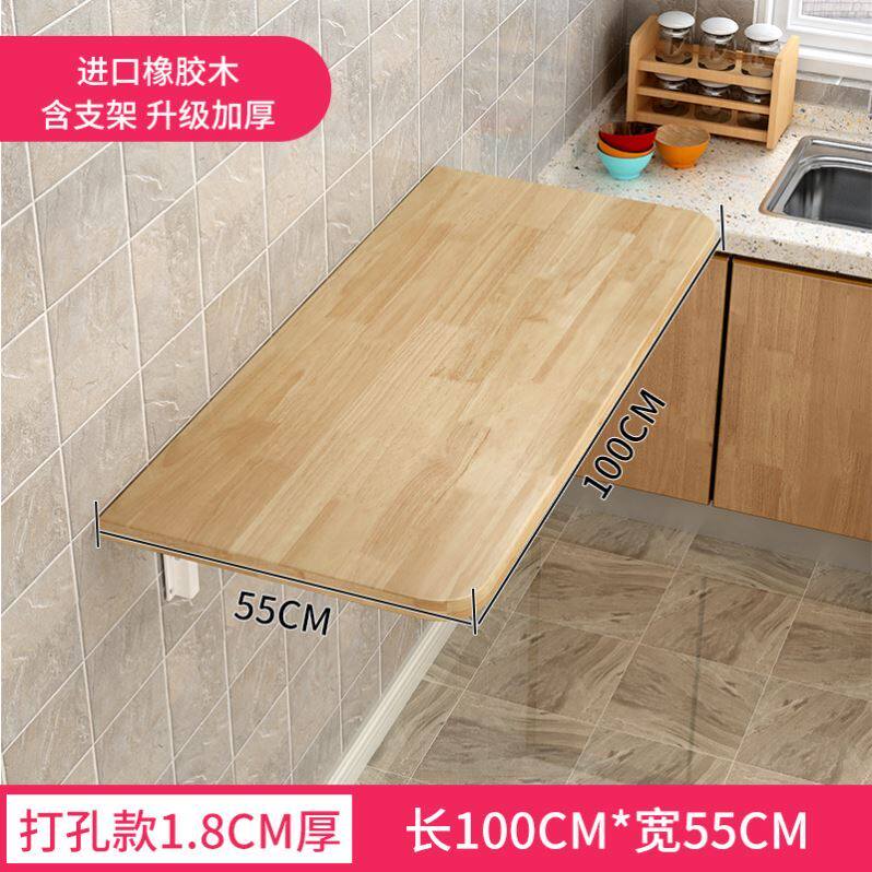 Punch-free hanging wall folding table hanging wall table kitchen wall-mounted dining table Home Wall Table Solid Wood Wall Shelf