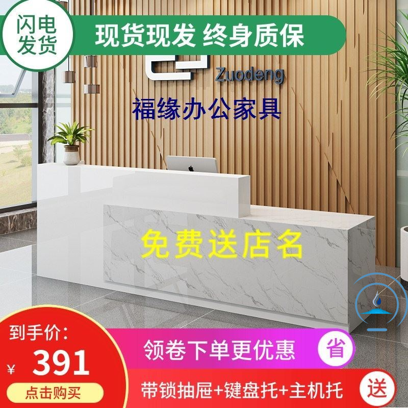 Table Desk Custom Cashier Counter Supermarket Modern Front Office Table Clothing Store Milk Tea Shop Reception Convenience Store Beauty Salon