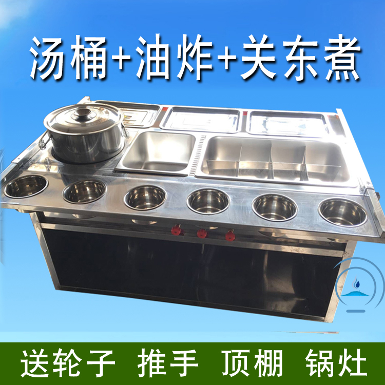 Push Breakfast Car Fried Hemp Spicy for east cooking Barbecue Strings of Stainless Steel Gas Swing Stall Mobile Snack Car