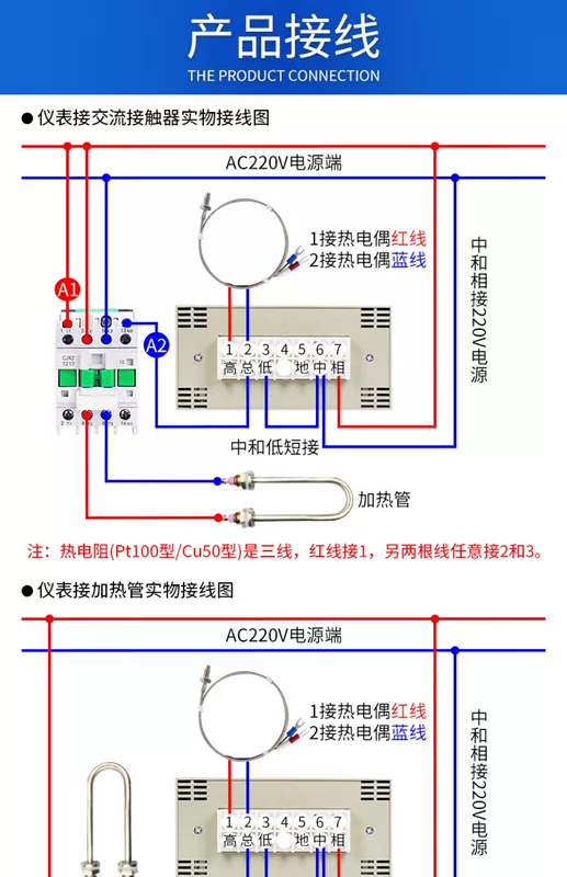 Tqidec Taiquan Điện Dụng Cụ Điều Khiển Nhiệt Độ XMT-121 Màn Hình Hiển Thị Kỹ Thuật Số Điều Chỉnh Ba Vị Trí Bình Giữ Nhiệt