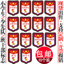 Study Member Badge Organization of the Living Labour Member Brand Safety And Health Discipline Commissioners Cadres Cuff