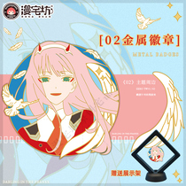 The mansion animated darling national team 02 peripheral metal badge cos secondary bar