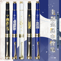 Mansion House Second Yuanyuan Walnut Garden Bell Close Animation Neutral Pen Stationery