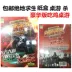 Bữa tiệc xúc xích Ăn thịt gà Ban trò chơi Thẻ sắt Đóng hộp Jedi Survival Kill Deluxe Edition Thẻ Battlefield Card Battle Card - Trò chơi trên bàn