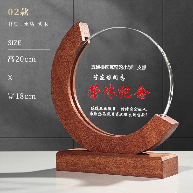 福马奖杯期店